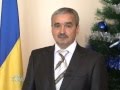 Новорічне вітання С.Цапюка