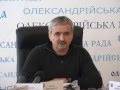 Звернення міського голови