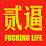 Xie Sihao's profile photo
